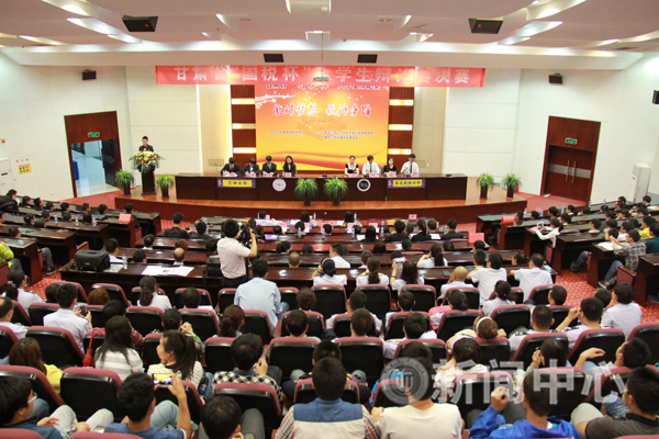 甘肃省“国税杯”大学生辩论赛在我校落幕