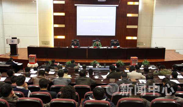 我校开展2013年度省管领导班子和领导干部考核工作