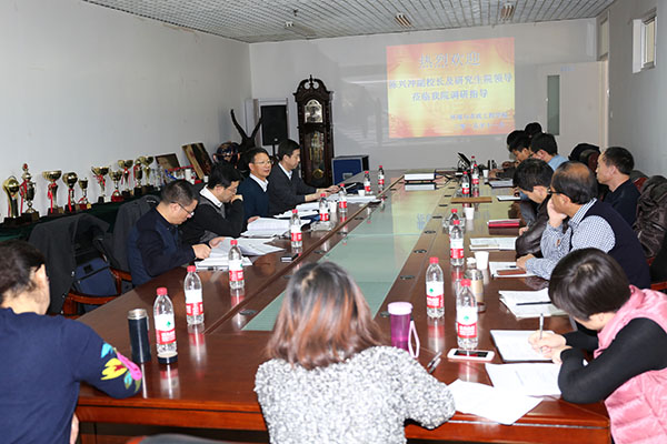 副校长陈兴冲赴学院进行专题调研