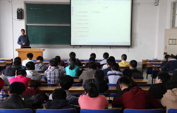 达内时代公司张昭为电信学院学子作报告