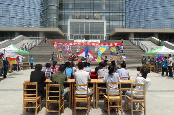 第三届风筝文化节落幕