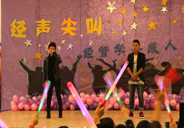 团学风采：经管学院举办成人礼晚宴