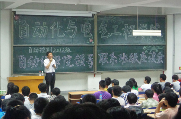 自动化学院领导班子成员深入班级与学生交流