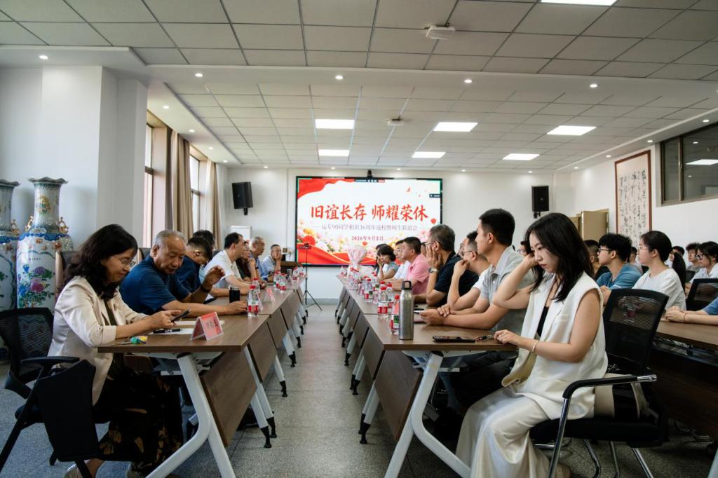 情系母校，感念师恩，共话未来  ——交通运输学院举办校友返校暨吴芳老师荣休座谈会
