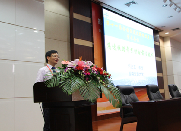 青年科技论坛顺利召开