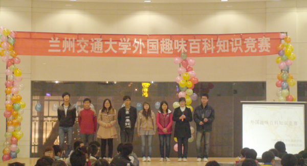 我校外国趣味百科知识竞赛成功举办