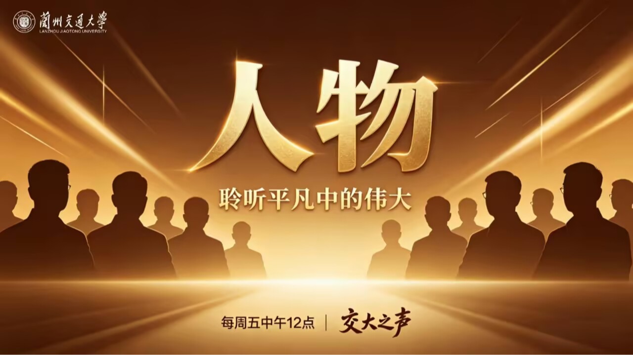 2026年4月17日 人物