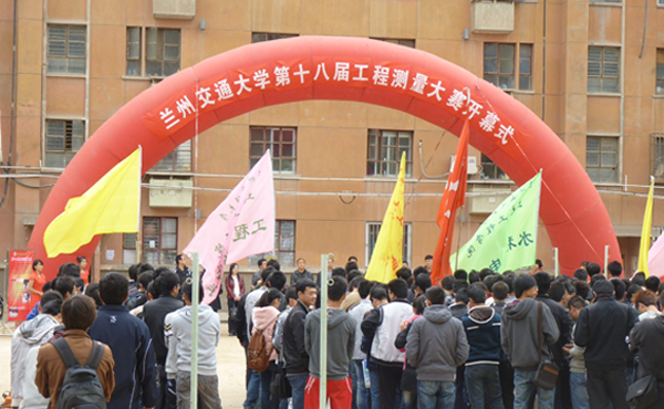 我校第十八届工程测量大赛开赛