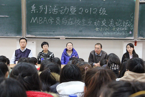 经管学院举办“企业高管进课堂”“创业创富”论坛活动