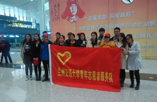 校青协开展“做当代雷锋，让青春在志愿中闪光”系列活动