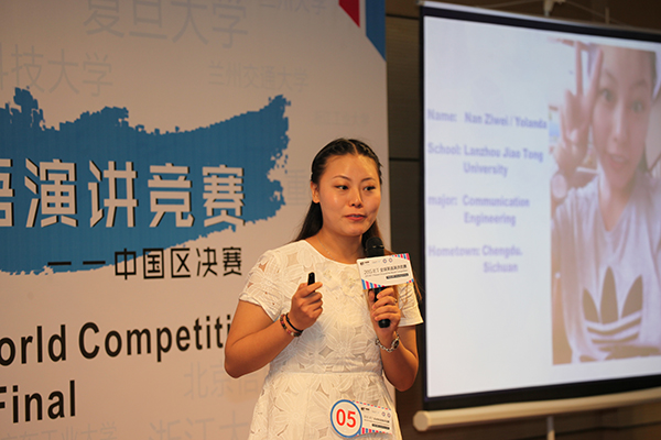 南子薇同学获IET全球英语演讲竞赛中国区优胜奖