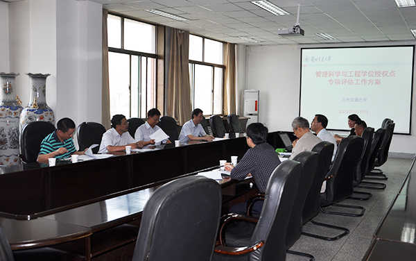 我校3个学位点完成教育部专项评估的自评阶段工作