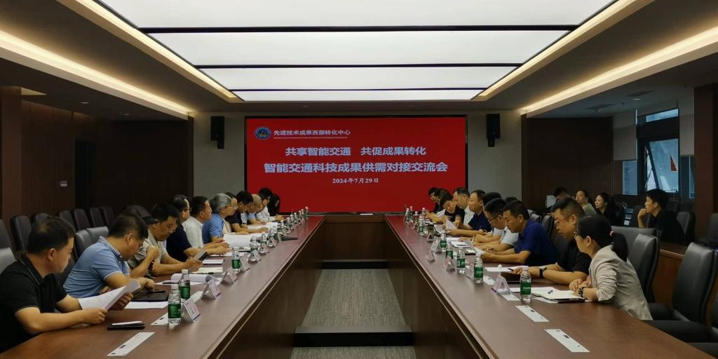 学校组织相关单位赴成都开展先进技术成果转化对接