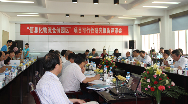 我校机电所受邀规划兰州沙井驿信息化物流园区项目