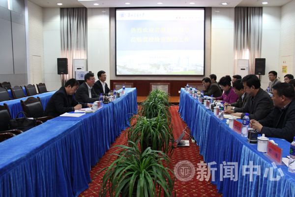 省教育厅厅长王嘉毅来校督查教育实践活动整改落实情况