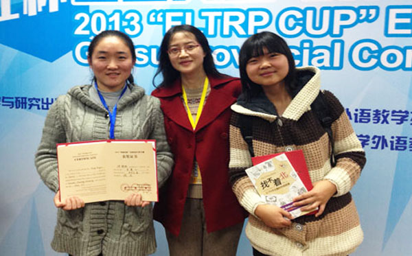 我校学生在“外研社”杯全国英语写作大赛中喜获佳绩