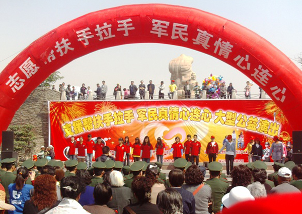 我校爱心社受邀参加兰州市公益性慰问演出