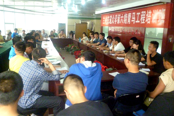 第六期“青马工程”大学生骨干培训班结业