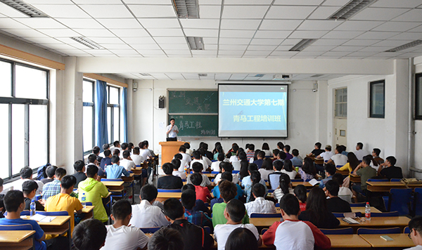 第七期青年马克思主义者培养工程培训班举办