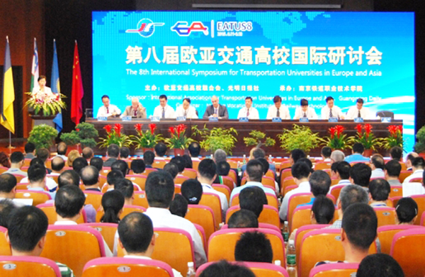 副校长党建武带队参加欧亚交通高校国际研讨会