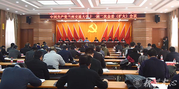校党委召开全委扩大会议 学习贯彻全国高校思想政治工作会议精神