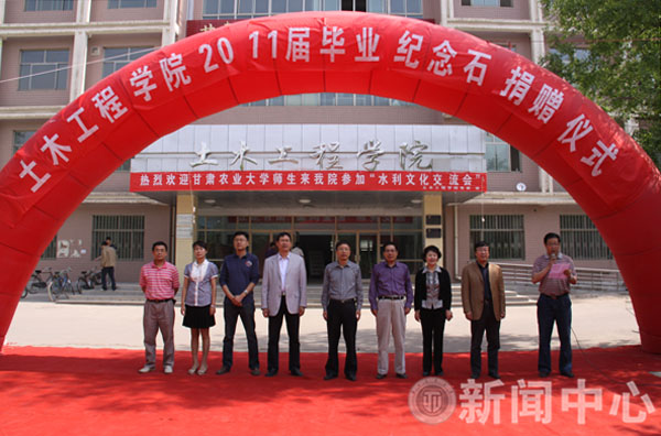 土木学院举行2011届毕业纪念石揭幕仪式