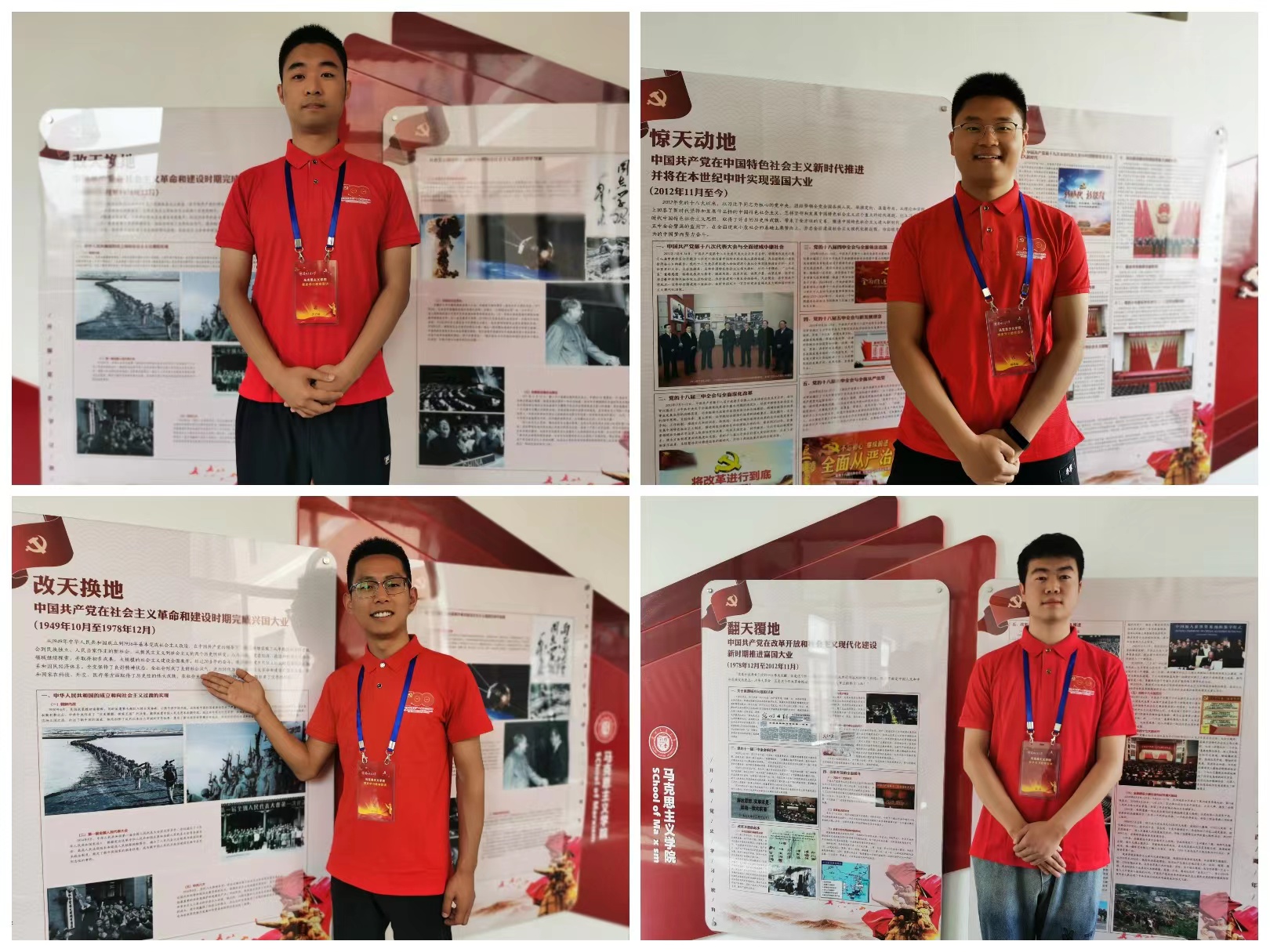 【党史学习教育】学史力行 “疫”不容辞 ——马克思主义学院研究生志愿服务队在行动