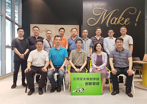 我校创新创业教师团队赴深圳培训调研