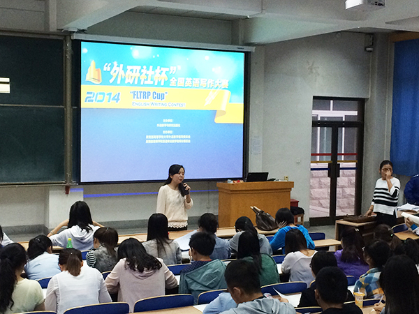 2014“外研社杯”英语写作大赛学校初赛落幕