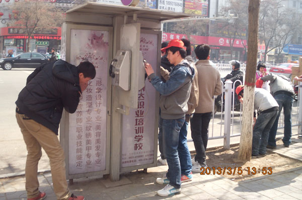 铁道技术学院志愿者深入社区开展志服务活动