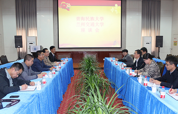 青海民族大学副校长王刚一行来校考察