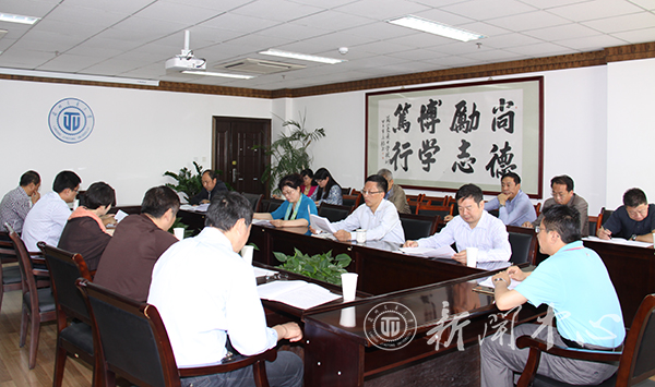 学校安排部署后勤改革工作