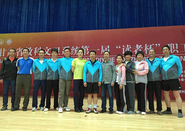 我校代表队在省教科文卫系统职工羽毛球比赛中获佳绩