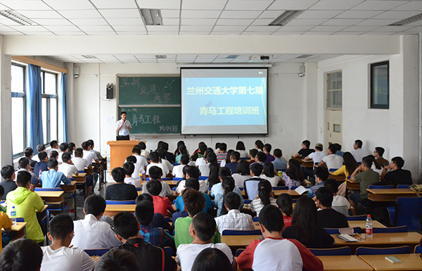 第七期青年马克思主义者培养工程培训班开班