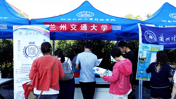 我校开展2016年招生宣传咨询活动