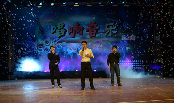 第六届“青春旋律，音你不同”歌友会成功举办