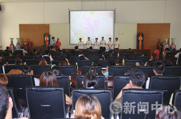 我校大学生原创电影《幸福别迷路》成功首映