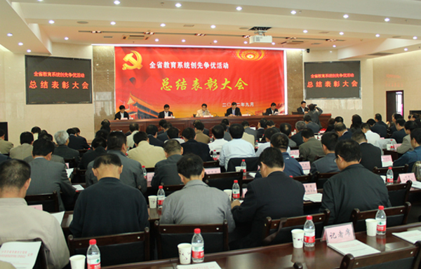 我校三个党组织和三名党员获全省教育系统创先争优活动表彰