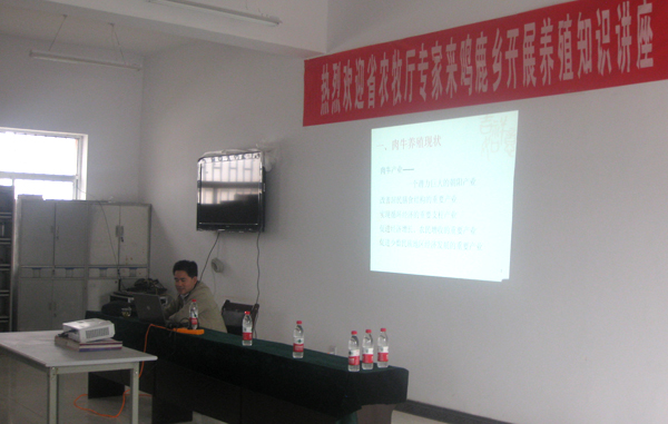 学校邀请专家赴鸣鹿乡开展养殖技术培训