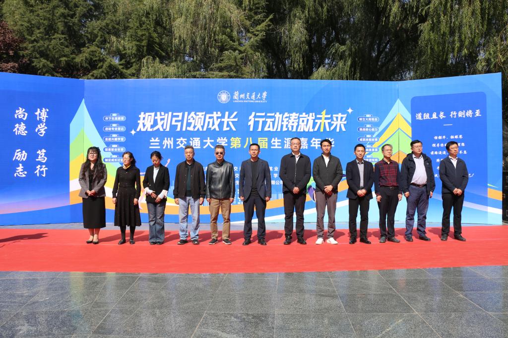 我校第八届大学生生涯嘉年华火热开启