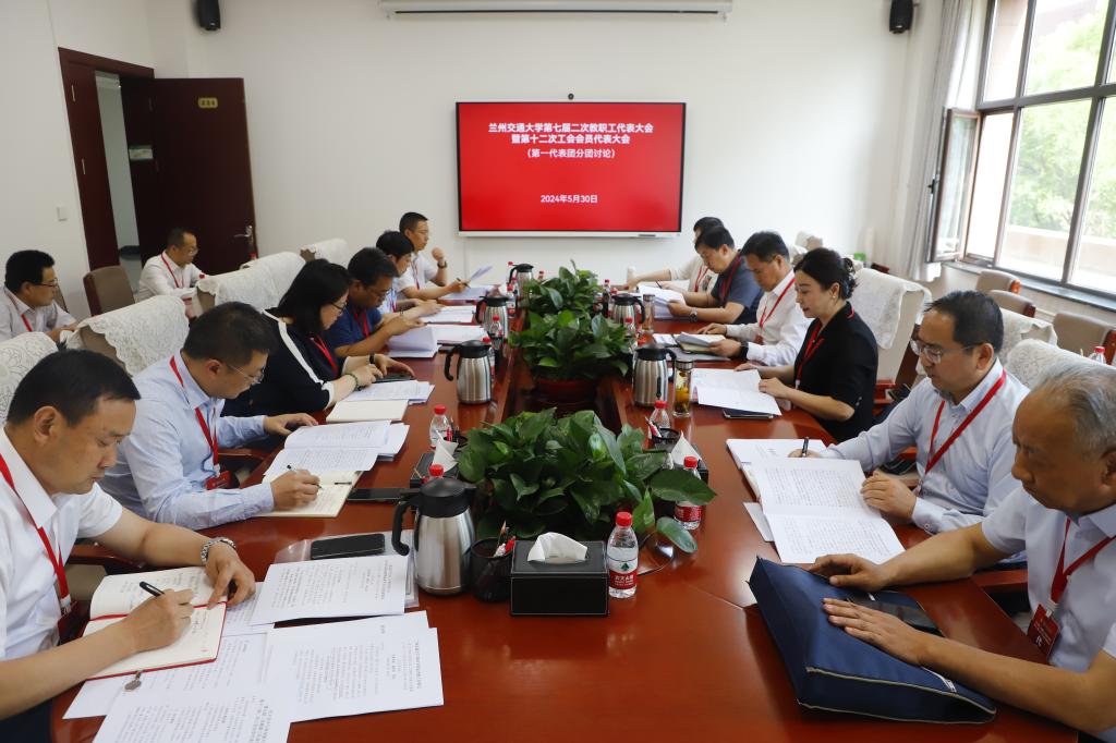 我校教职工代表聚焦“双代会”共商学校发展大计