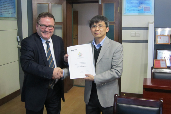 英国IET会士、纽卡斯尔大学Phil Blythe教授来校交流