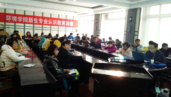 全国模范教师常青教授应邀为环境学院新生作专业教育报告