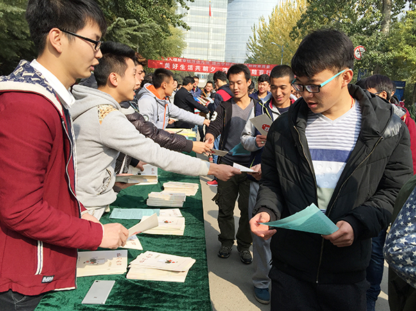 学校举行“119”消防宣传日活动