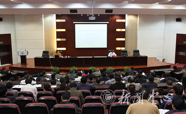 干部教育集中培训开班  党委书记王萍作专题报告