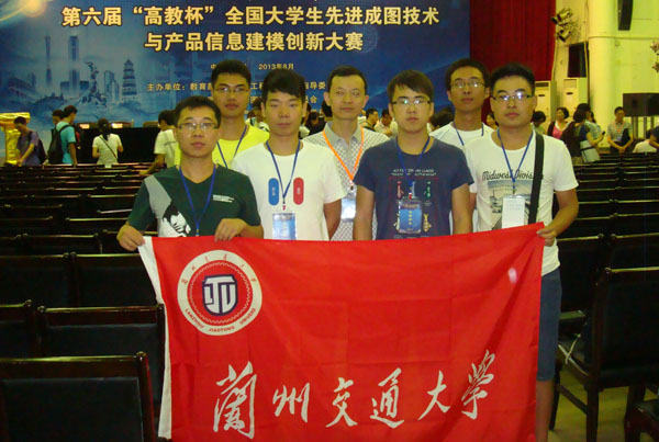 我校在全国大学生先进成图技术建模大赛中取得优异成绩