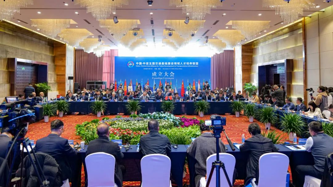 我校当选为中国-中亚五国交通基础建设领域人才培养联盟常务理事单位