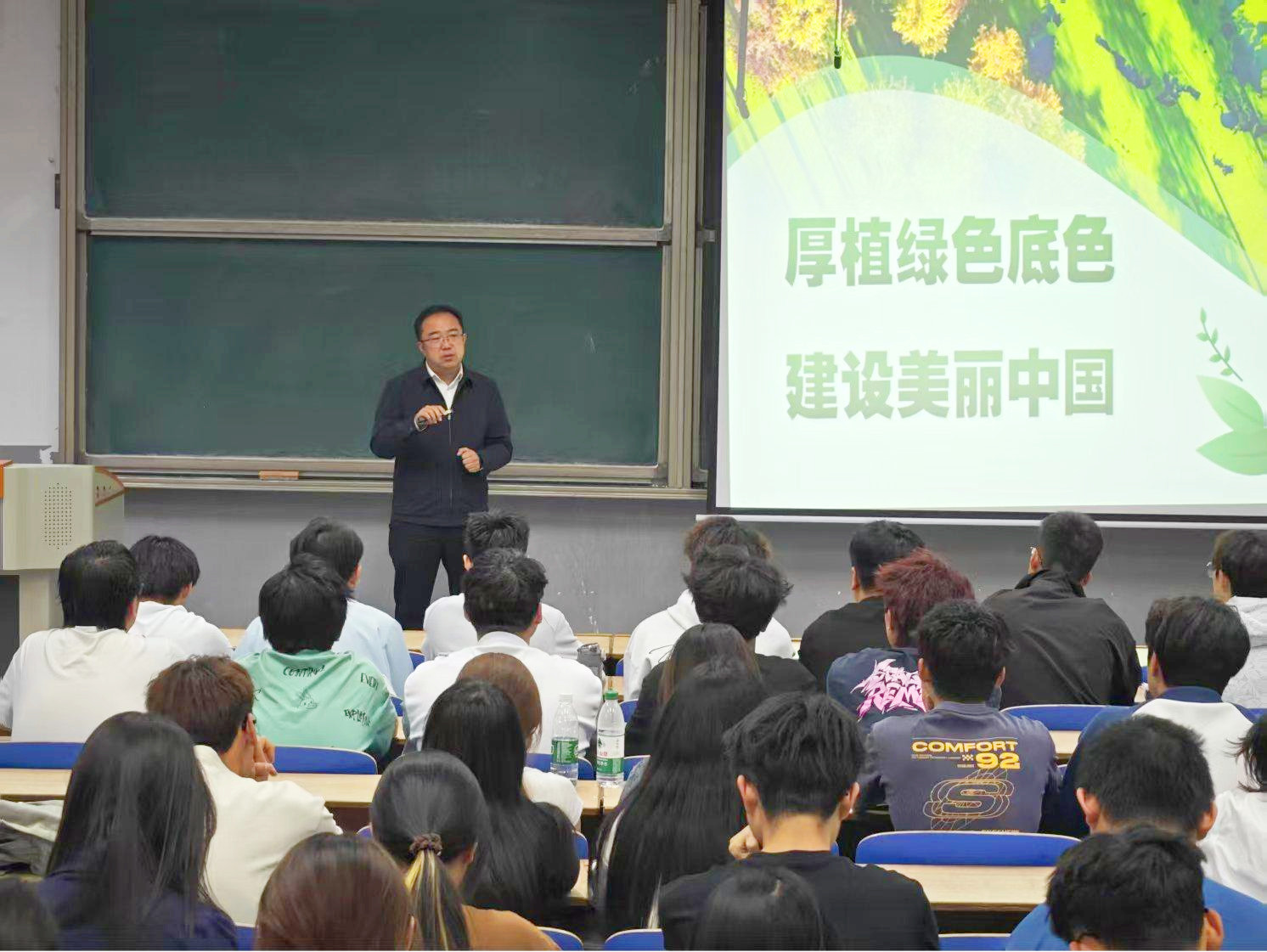 校领导为学生讲授形势与政策课