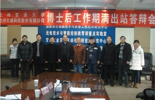 我校首批博士后顺利通过答辩评审出站