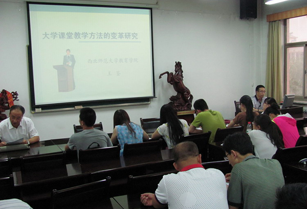 “长江学者”特聘教授王鉴来校作学术报告